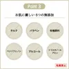 商品画像 5 のサムネイル