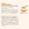 商品画像 4 のサムネイル