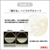 商品画像 4 のサムネイル