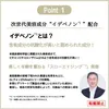 商品画像 3 のサムネイル