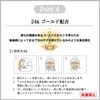 商品画像 6 のサムネイル