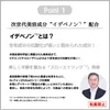 商品画像 3 のサムネイル