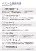 商品圖片 4 縮圖