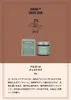 商品画像 7 のサムネイル