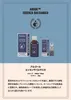 商品画像 5 のサムネイル