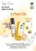 商品画像 6 のサムネイル