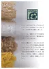商品画像 3 のサムネイル