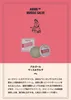 商品画像 6 のサムネイル