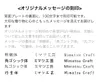 商品画像 8 のサムネイル