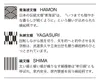 商品画像 9 のサムネイル