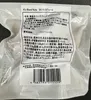 商品画像 3 のサムネイル