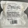 商品画像 3 のサムネイル