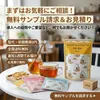 商品画像 6 のサムネイル