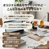 商品画像 2 のサムネイル