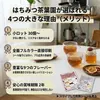 商品画像 3 のサムネイル