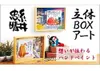 Thumbnail of product image 2