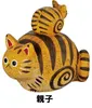 商品画像 1 のサムネイル