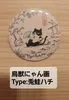 商品画像 1 のサムネイル