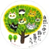 商品画像 1 のサムネイル