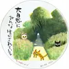 商品画像 1 のサムネイル