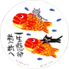 商品画像 1 のサムネイル