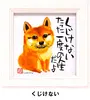 商品画像 1 のサムネイル