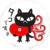 商品画像 1 のサムネイル