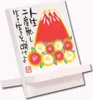 商品画像 1 のサムネイル