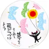 商品画像 1 のサムネイル