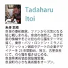 商品画像 4 のサムネイル