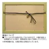 商品画像 2 のサムネイル