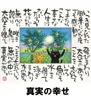 商品画像 1 のサムネイル