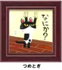 商品画像 1 のサムネイル