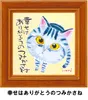 商品画像 1 のサムネイル