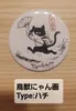 商品画像 1 のサムネイル
