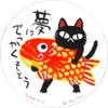 商品画像 1 のサムネイル