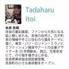 商品画像 2 のサムネイル