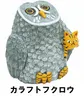 商品画像 1 のサムネイル