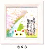 商品画像 1 のサムネイル