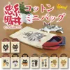 商品画像 2 のサムネイル