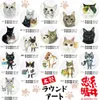 商品画像 3 のサムネイル