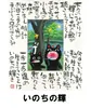 商品画像 1 のサムネイル