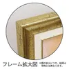 商品画像 3 のサムネイル