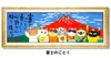 商品画像 1 のサムネイル