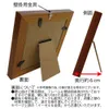 商品画像 2 のサムネイル