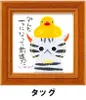 商品画像 1 のサムネイル