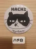 商品画像 1 のサムネイル
