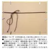 Thumbnail of product image 4