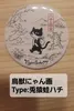 商品画像 1 のサムネイル