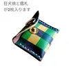 商品画像 4 のサムネイル